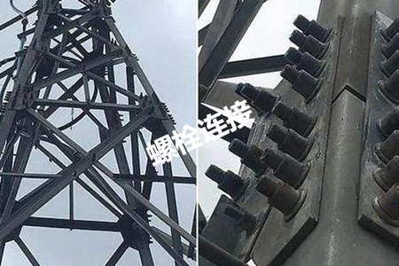 鉚釘機鉚接、螺栓連接和焊接連接哪個更牢固?